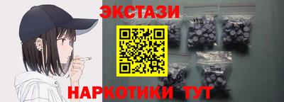 MESCALINE Бузулук