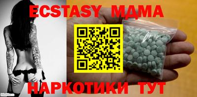 трава Заводоуковск