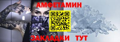 мет Гатчина
