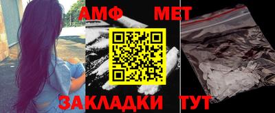 мет Гатчина
