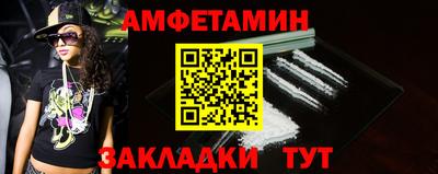 MESCALINE Бузулук