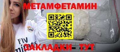 мет Гатчина