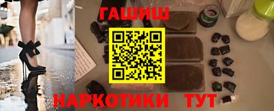 герыч Гай