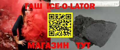 мет Гатчина