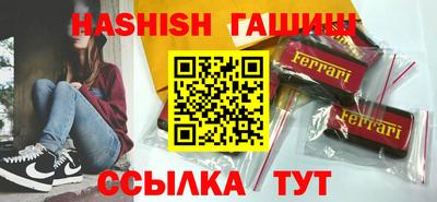 MESCALINE Бузулук