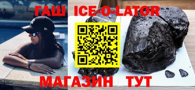 мет Гатчина
