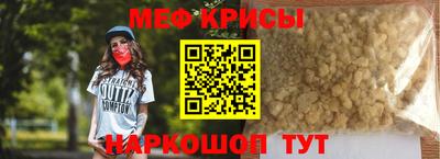 мет Гатчина
