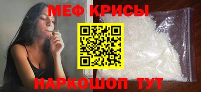 мет Гатчина