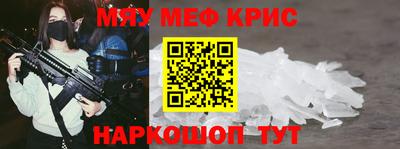 мет Гатчина