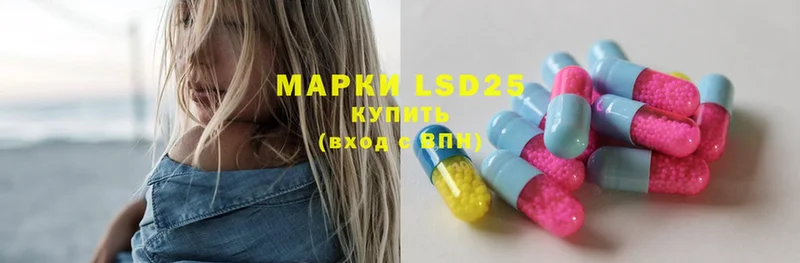 LSD-25 экстази кислота  кракен   Зерноград 