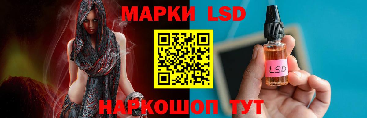 LSD-25 экстази кислота Зерноград