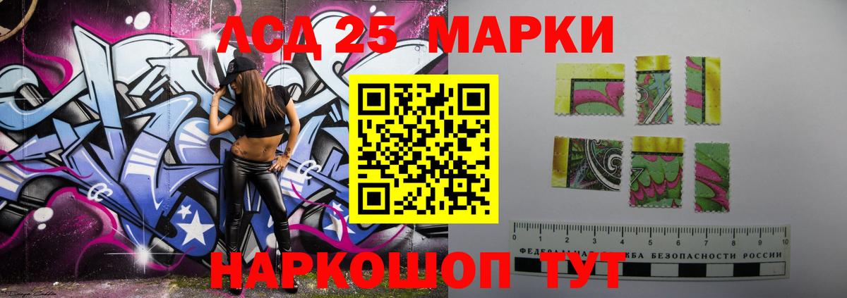LSD-25 экстази ecstasy  Вход с VPN  ЛСД экстази ecstasy  mega сайт  Зерноград 