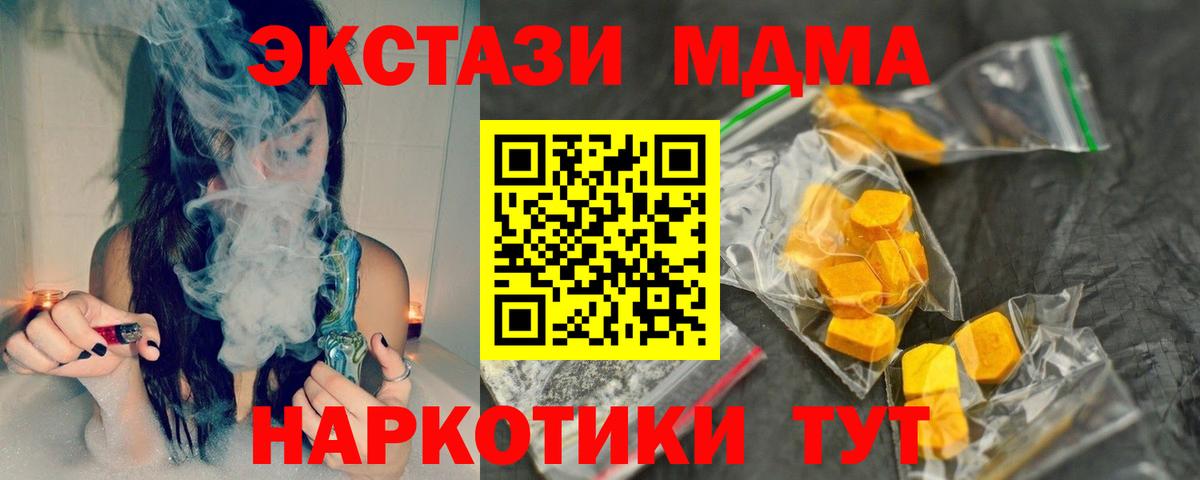 Мефедрон  Конопля  Марихуана  Альфа-ПВП  Зерноград  Гарик  COCAIN  Вход с VPN 