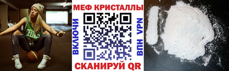 Мефедрон мука Зерноград