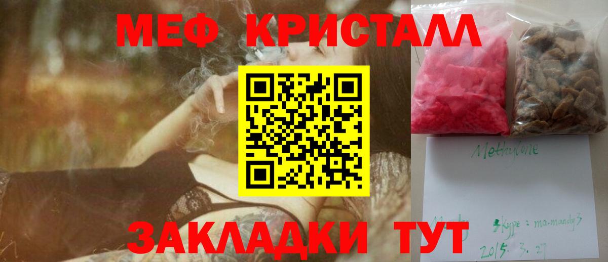 МЕФ  Зерноград