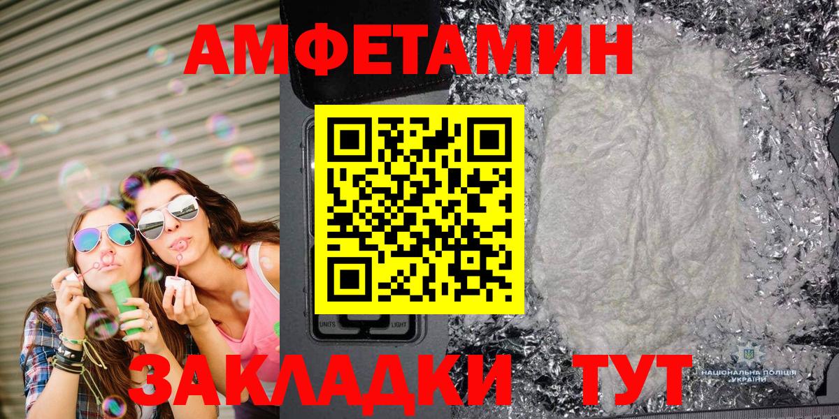 Метамфетамин винт  Вход с VPN  Зерноград  Метамфетамин винт 