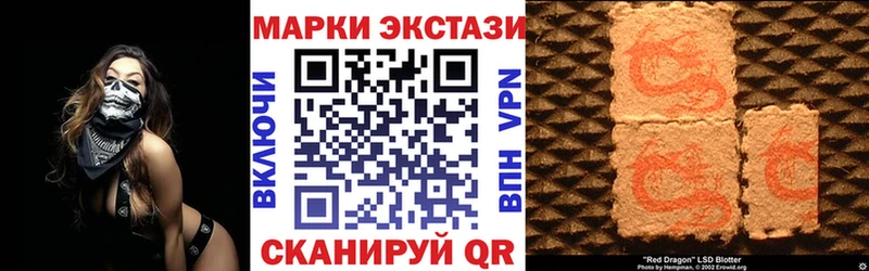 Наркотические марки 1500мкг  Зерноград 