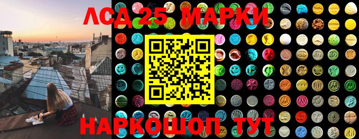 Марки NBOMe 1,8мг  Вход с VPN  Зерноград  Марки NBOMe 1,8мг 