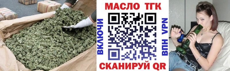 что такое   Зерноград  Дистиллят ТГК Wax 