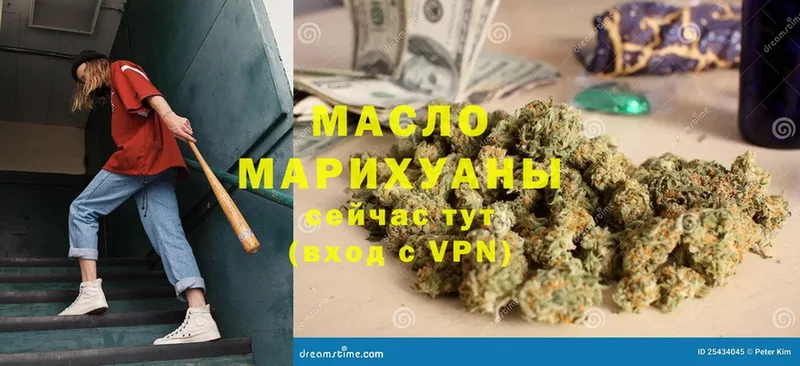 дарнет шоп  это какой сайт  Дистиллят ТГК Wax  Зерноград 