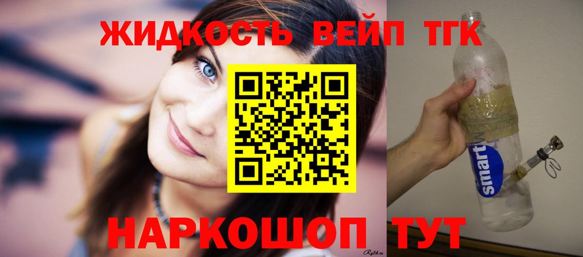 Дистиллят ТГК гашишное масло  Зерноград  ТГК гашишное масло 