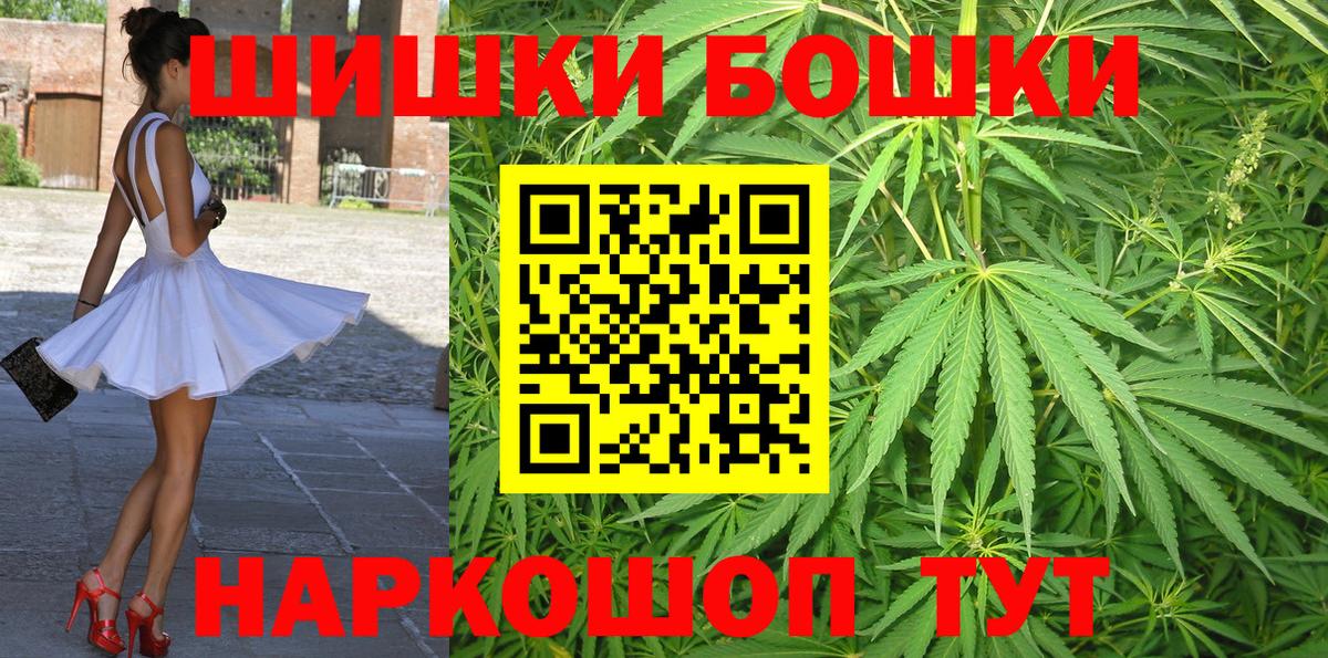 Канабис семена  Бошки Шишки THC 21%  Зерноград  МАРИХУАНА семена 